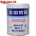 【第2類医薬品】太田胃散 210gKENPO_04...