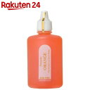 ポマンダー(25ml) オレンジ【楽天24】