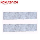 【訳あり】シャープ エアコン用空気清浄フィルター AZ-F50F【楽天24】