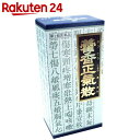 【第2類医薬品】クラシエ カッ香正気散料エキス顆粒 45包...