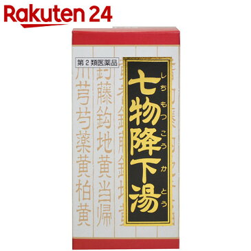 【第2類医薬品】クラシエ 七物降下湯エキス錠 240錠