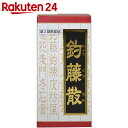 【第2類医薬品】クラシエ 釣藤散料エキス錠 240錠...