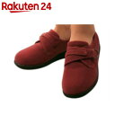 【訳あり】ラポーターL501 カジュアル 婦人用 エンジ 23.5cm【楽天24】