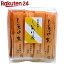 食物繊維入りしいたけ茶 3g×30本