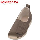 【訳あり】あゆみシューズ オープン和(なごみ) 茶 左足 1026 M【楽天24】