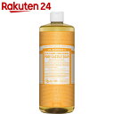 ドクターブロナー マジックソープ シトラスオレンジ 944ml (正規輸入品)【楽天24】