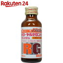 【第2類医薬品】【訳あり】新ローヤルゼロントBフレッシュ 100ml【楽天24】