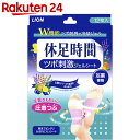 休足時間 足すっきりシート ツボ刺激ジェルシート足裏専用 1...