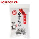 手作り素材 国産有機白玉だんご粉 150g【楽天24】[山清(ヤマセイ) だんご粉]