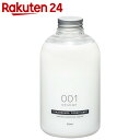 タマノハダコンディショナー001 オレンジ 540ml (ノンシリコンリンス)【楽天24】
