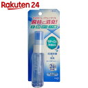リセッシュ 除菌EX 携帯用 30ml【ko74td】...