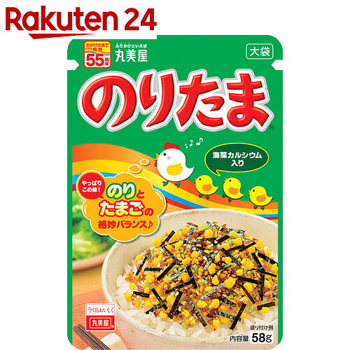 のりたま 大袋 58g【楽天24】[丸美屋 ふりかけ]