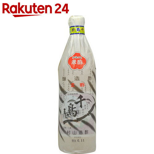 村山造酢 千鳥酢 900ml【楽天24】[千鳥酢 米酢]【HOF13】【MEN_K02】【gs】【イチオシ】【rank_review】