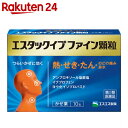 【第(2)類医薬品】エスタックイブファイン顆粒 10包(セル...
