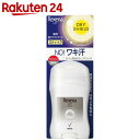 レセナ ドライシールド パウダースティック 無香性 20g...