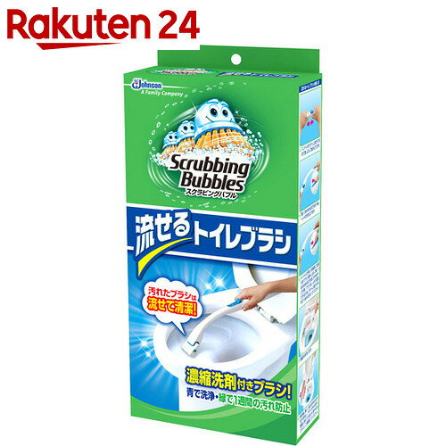 スクラビングバブル シャット 流せるトイレブラシ 本体1個+ブラシ4個【17js11】