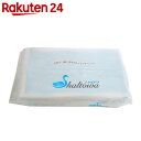 【訳あり】1枚ずつ取り出せるトイレットペーパー シャルトワ 220mm×230mm 400枚(200組)【楽天24】