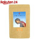 太陽と大地のヘナ オレンジ 100g【楽天24】