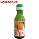 ヒカリ 有機ゆず果汁 100ml