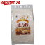 オーガニック小麦粉 強力粉 1kg【イチオシ】