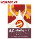 日本の神様カード【楽天24】[ヴィジョナリー・カンパニー　占いカード]