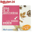 【第2類医薬品】柴胡清肝湯エキス細粒25 2g×48包...