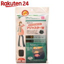 カネソン まだまだはける!アジャスターW ブラック【楽天24】