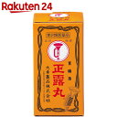 【第2類医薬品】正露丸 50粒...