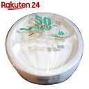 ナチュラルパルププレート(仕切付) 24cm 50枚...
