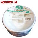 ナチュラルパルプボウル 15cm(400ml) 50個入...
