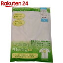着脱らくらくマジック式肌着 紳士ワンタッチ肌着 半袖 M【楽天24】