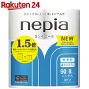 ネピア ネピアロングロール シングル 8ロール【イチオシ】【...