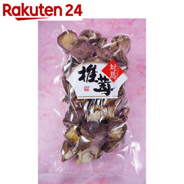 対馬しいたけ 無選別 150g