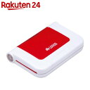 【訳あり】LOGOS(ロゴス) ソルチャージャー 74180100【楽天24】【bosai_5】