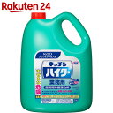 花王プロフェッショナル キッチンハイター 業務用 5kg【楽天24】【ko74td】