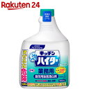 花王プロフェッショナル キッチン泡ハイター つけかえ用 業務用 1000ml【楽天24】【ko74td】【イチオシ】