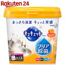 キュキュット クエン酸効果 オレンジオイル配合 食洗機専用洗剤 680g【楽天24】【ko74td】【kao1610T】
