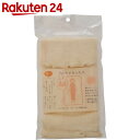 おやすみシルク 絹 おやすみネックウォーマー【楽天24】