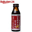 【第3類医薬品】【訳あり】マスチゲン ローヤル 100ml×1本【楽天24】