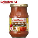 カゴメ アンナマンマ パスタソース トマト&ガーリック 330g【楽天24】[アンナマンマ トマトソース(パスタソース)]【kgm1601】