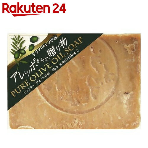 アレッポからの贈り物(ノーマルタイプ) 190g【楽天24】★税抜1880円以上送料無料★[アレッポの石鹸 オリーブ 石鹸]【HOF06】【BOX】