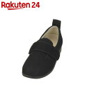 【訳あり】あゆみシューズ 院内・施設用 ダブルマジックII メッシュ 黒 1047 (左足用) LL【楽天24】