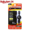 【訳あり】AC・DC・リチウムイオン充電器(IS03用) マルチフィックスチャージャー ブラック FS-MCIS-BK【楽天24】