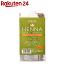 生活の木 AYURLIFE へナハーバルオレンジキット【楽天24】