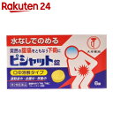 【第2類医薬品】ピシャット錠 6錠...