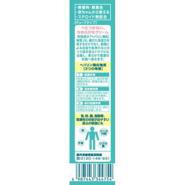 【第2類医薬品】HPクリーム 25g