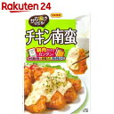 から揚げで作る チキン南蛮の素 90g【楽天24】[から揚げ作り 惣菜(そうざい)の素]