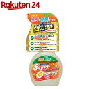 スーパーオレンジ 多目的洗剤 480ml【楽天24】