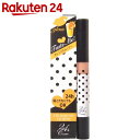 24H テイストミーリップグロス 01オレンジスムージー【楽天24】【BOX】
