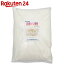 高級パン用粉 強力粉 3kg